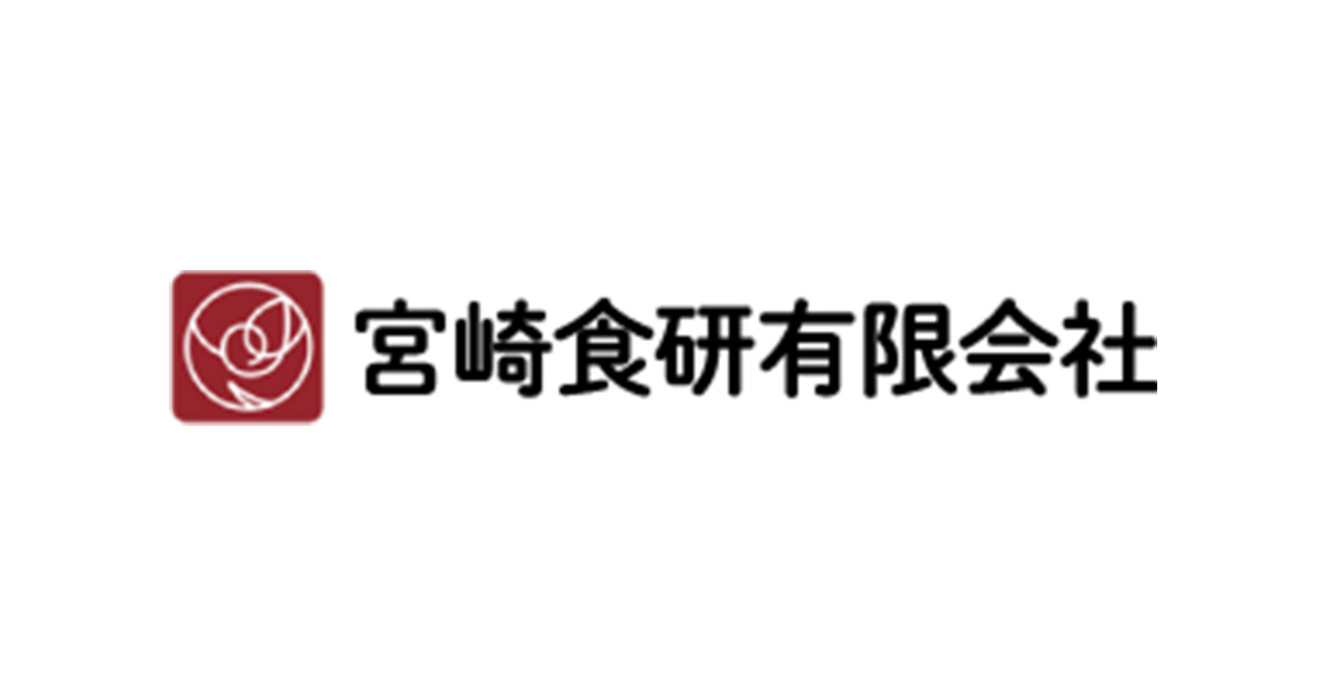 宮崎食研有限会社